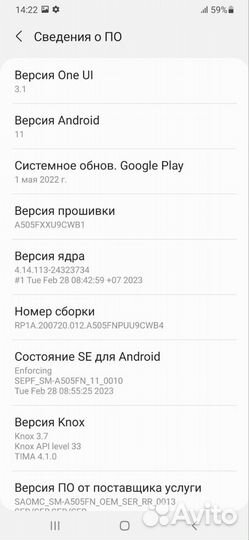 Samsung Galaxy A50, 4/64 ГБ