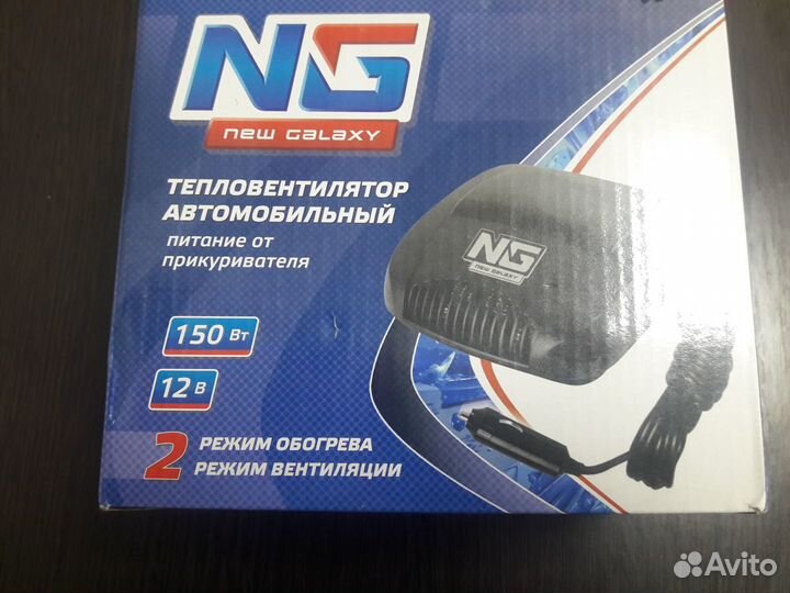 Тепловентилятор Автомобильный