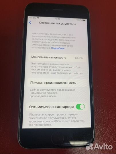 iPhone 6S, 32 ГБ