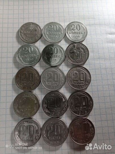 Монеты СССР с 1921 по 2000 годы разные