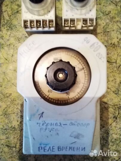 Реле времени