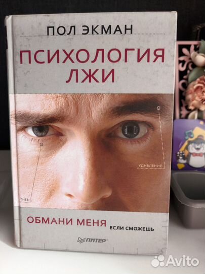 Книги для саморазвития новые и бу