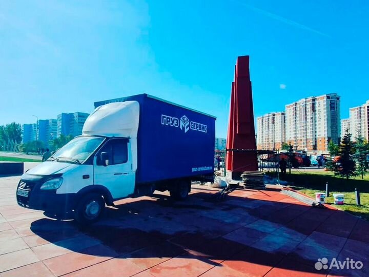 Грузоперевозки газель спецтехника 1.5т3т,5т,10т