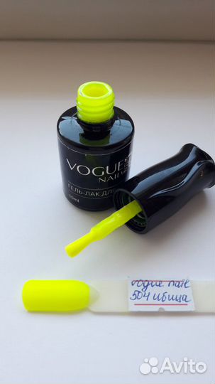 Гель-лак EMI, CNI, Kodi, Vogue Nails, Masura