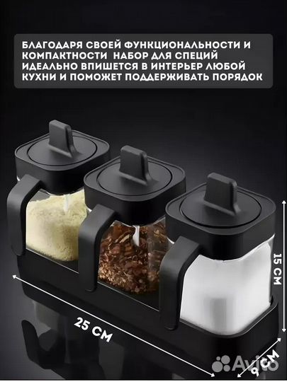 Набор для сахарница, солонка на подложе