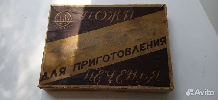 Ножи и приставка к мясорубке