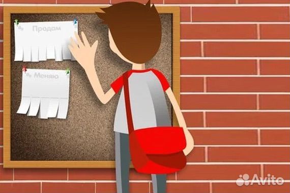 Промоутер расклейщик ежедневные выплаты