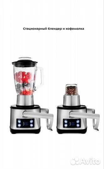 Кухонный процессор «11 в 1» Kitfort KT-1395