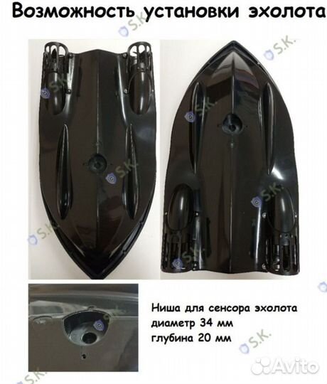 Прикормочный кораблик для рыбалки