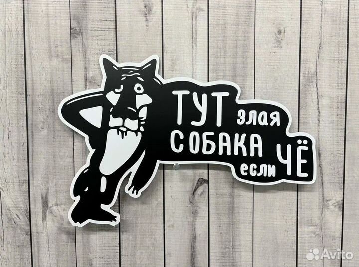 Адресные таблички