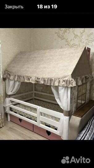 Комплект для кровати -домика