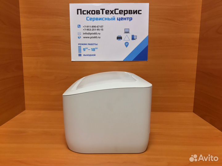 Лазерный принтер ч/б Canon i-sensys LBP6020