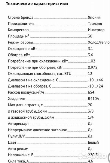 Сплит система новая Mitsubishi Electric MSZ-dm35va