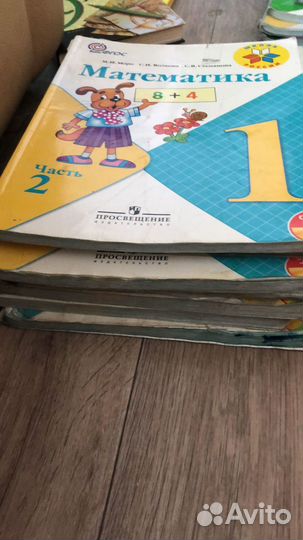 Учебник математика школа россии 1 и 2 часть