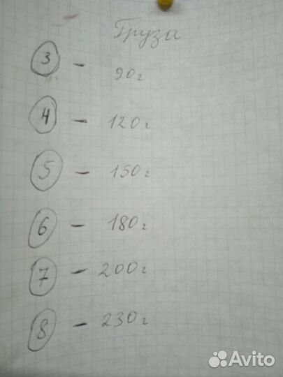 Рыболовные груза (ласточкин хвост) Скользящие