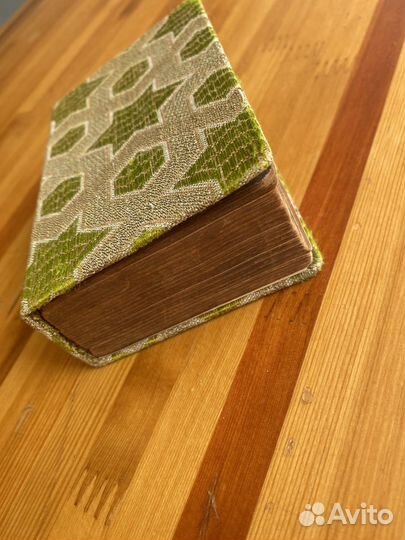 Святое евангелие и псалтырь 1917 г