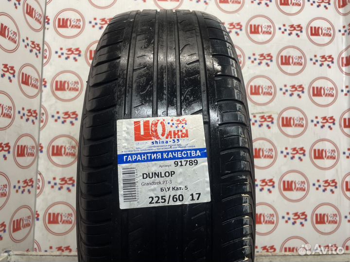 Dunlop Grandtrek PT3 225/60 R17