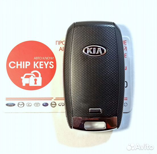 Ключ зажигания Kia Optima / 95440-D4100