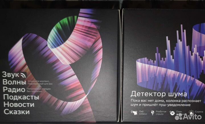 Система умного дома sber