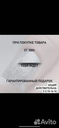 Ручка фрейзера для маникюра и педикюра