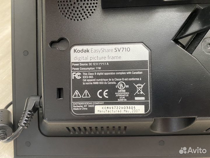 Фоторамка цифровая