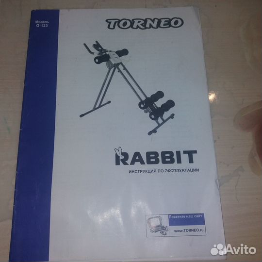 Тренажер- силовой (складной) Torneo rabbit g-123
