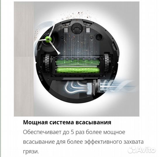 Робот-пылесоc iRobot Roomba e5(Новый)