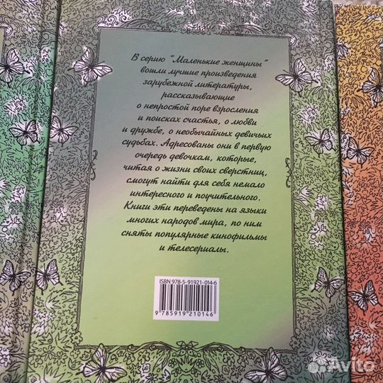 Книги для среднего школьного возраста