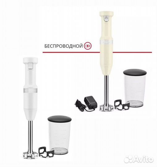 Блендер Погружной KitchenAid Белый Безпроводной