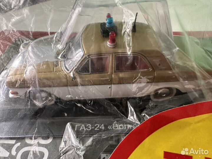 Авто Легенды СССР. Волга