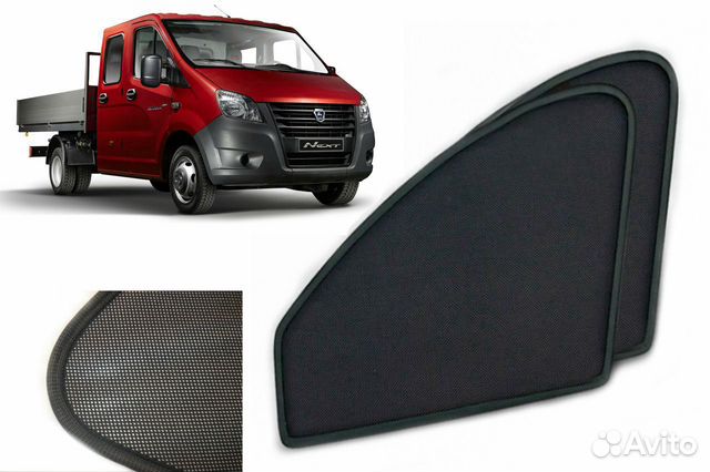 Магнитные шторки Газель Некст цельная Gazelle Next