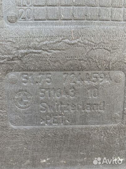 Защита днища бмв х1 е84 правая