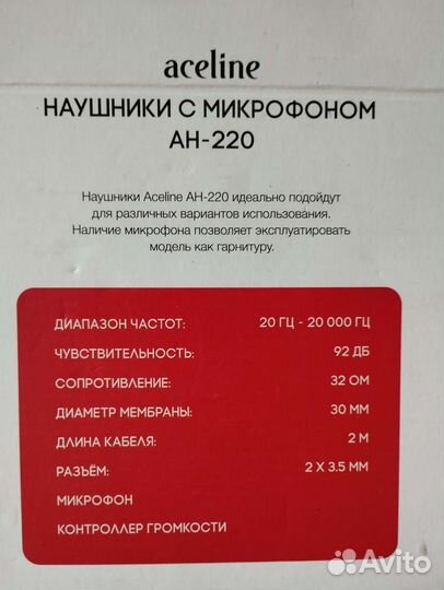 Наушники с микрофоном для пк