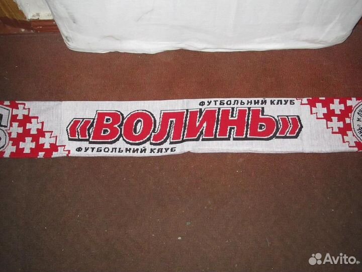 Продается футбольный шарф Волынь Луцк 50 лет