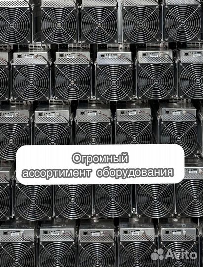 Antminer S19K Pro 120Th б/у