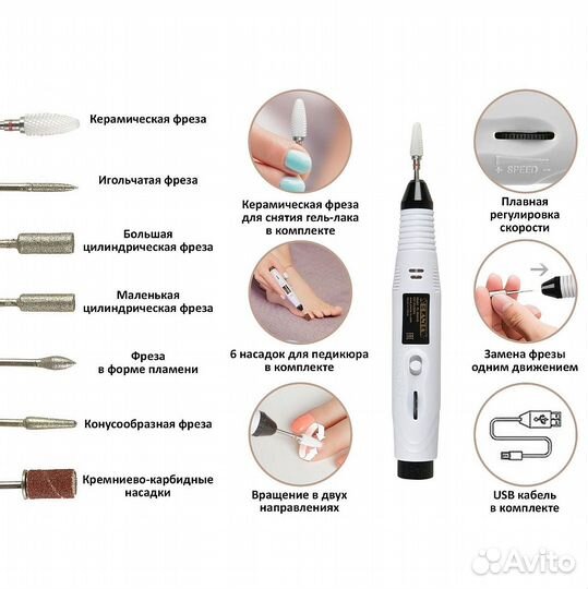 Набор для маникюра и педикюра planta