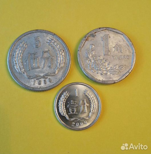 Монеты Азии