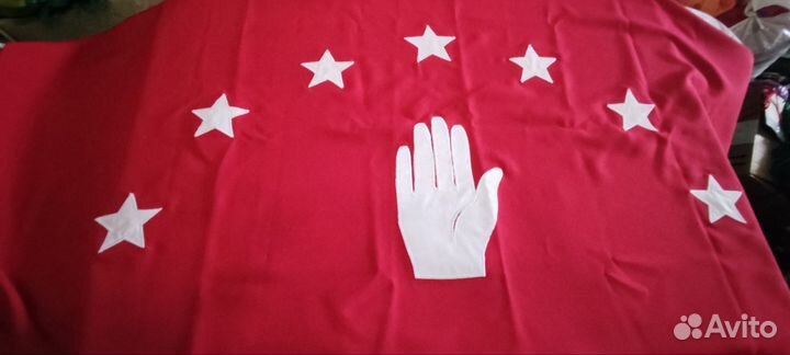 Флаг абазинский 1м 40см на 75см