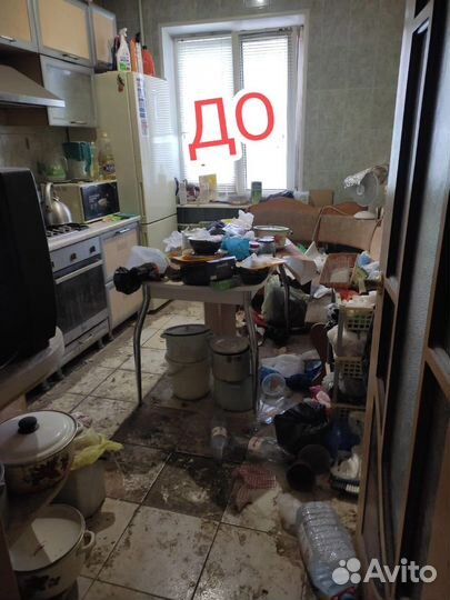 Клининговые услуги