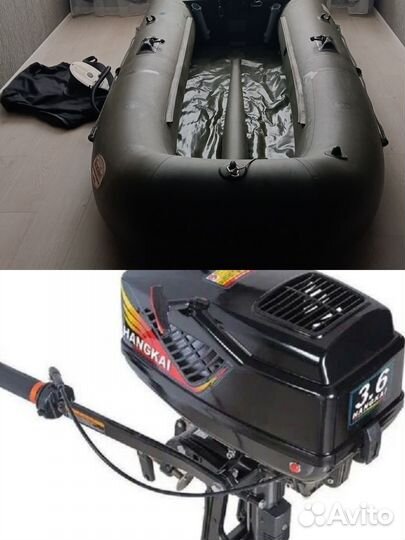 Лодка пвх Вельбот 3 м с мотором Хенкай 3.6 б/у