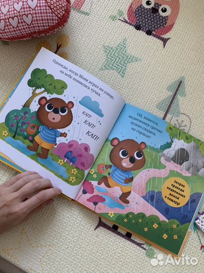 Детские книги clever