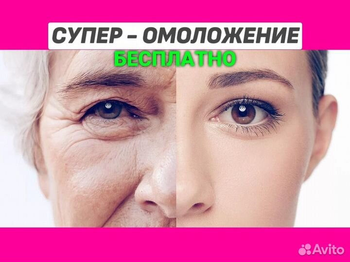 Модели на Королевское лицо / Без операций