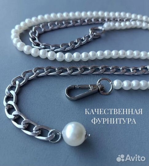 Сотуар жемчуг длинные 130см