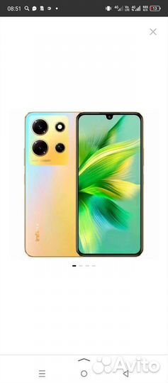 Infinix Note 30, 8/256 ГБ