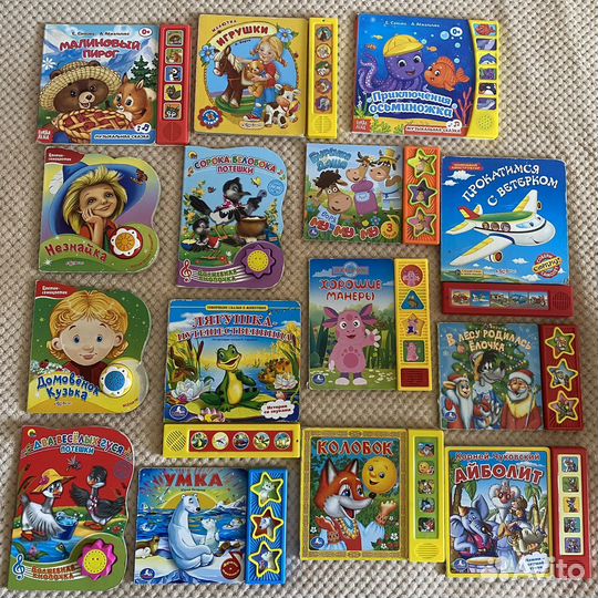 Детские музыкальные книжки(пакетом )