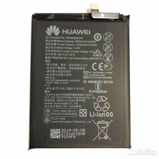 Аккумулятор на Huawei
