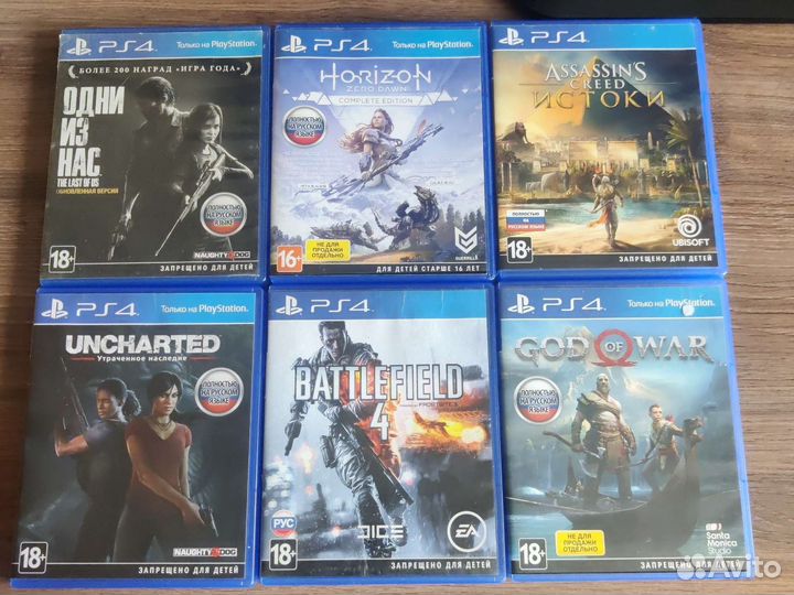 Игры для PS4