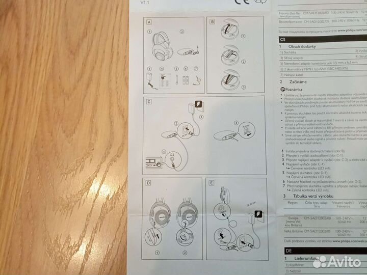 Наушники беспроводные philips бу