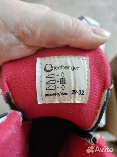 Роликовые коньки раздвижные с защитой 29-32