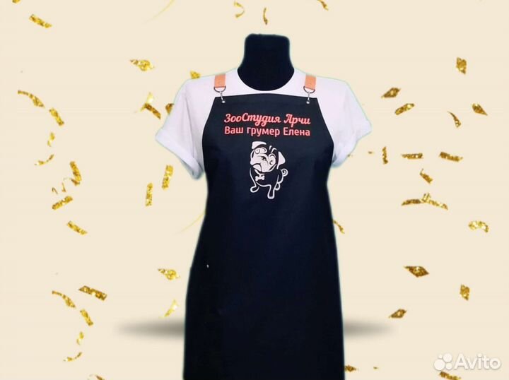 Фартук рабочий с логотипом